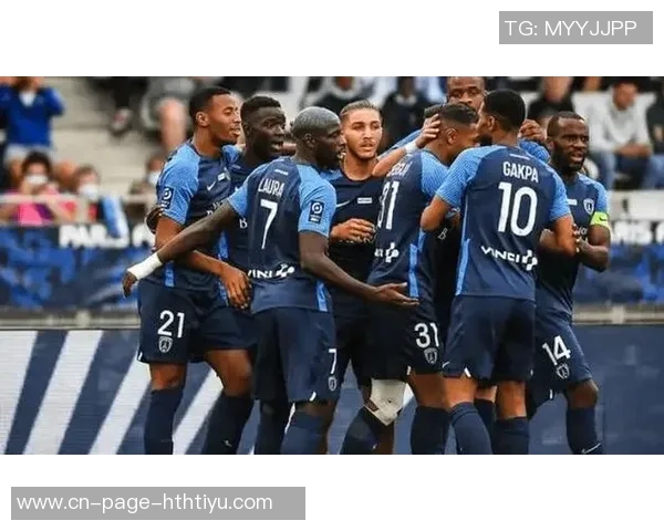 法甲精彩对决巴黎FC迎战洛里昂争夺关键三分